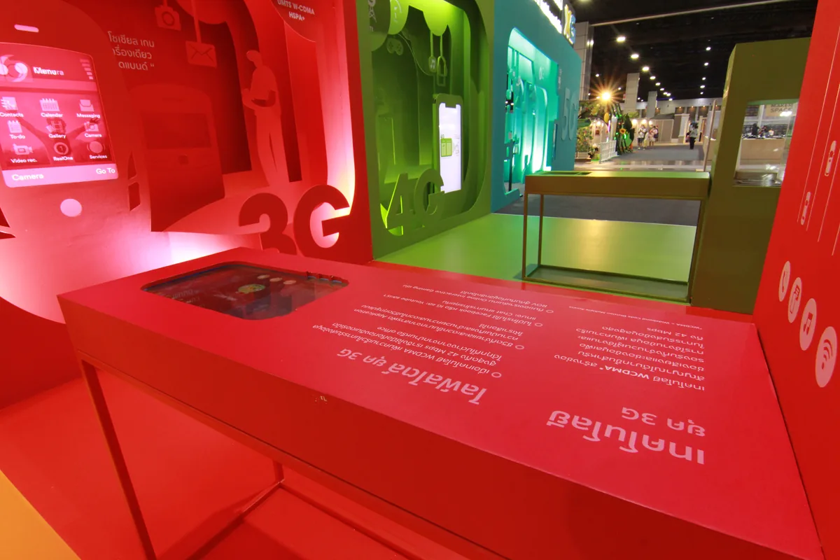 มหกรรมวิทยาศาสตร์ 2021 — Experience the Limitless Life ภาพที่ 9
